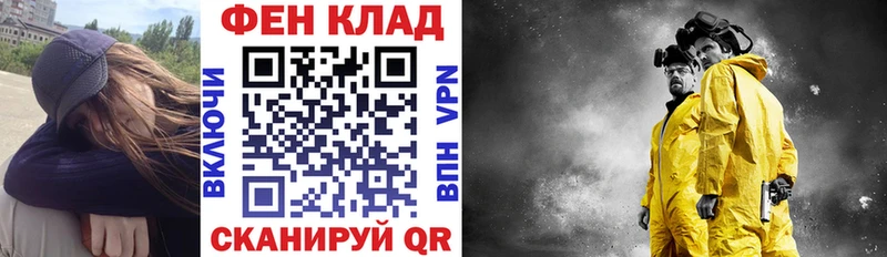 Амфетамин Розовый  Лабытнанги 
