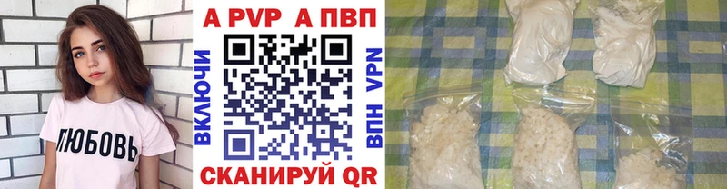 Alfa_PVP Соль  Лабытнанги 