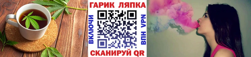 Печенье с ТГК марихуана  наркотики  Лабытнанги 