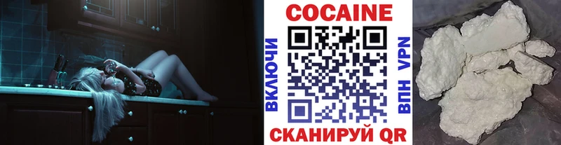 что такое наркотик  Лабытнанги  КОКАИН Эквадор 