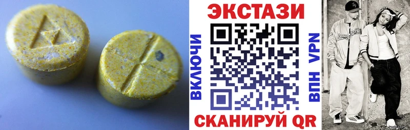 где найти   Лабытнанги  Экстази ешки 