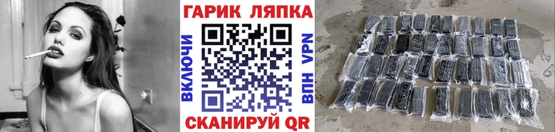 купить наркотики сайты  Лабытнанги  Гашиш Ice-O-Lator 
