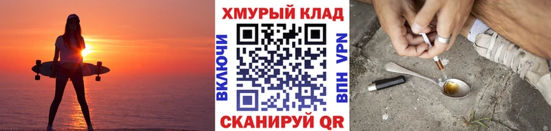 мега tor  купить наркотик  Лабытнанги  Героин хмурый 