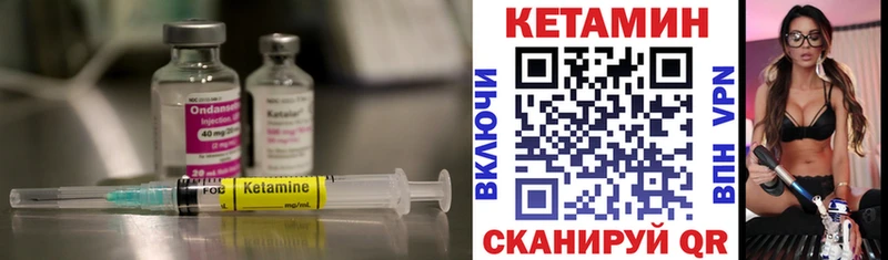 хочу наркоту  Лабытнанги  Кетамин ketamine 
