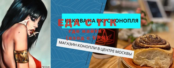 прущий лед Балабаново
