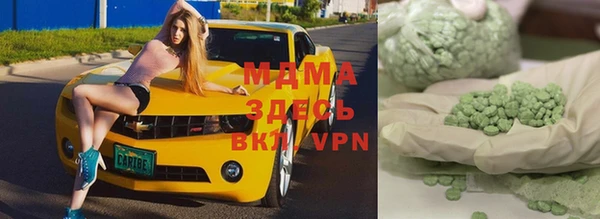 кокаин премиум Балахна