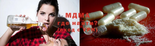 кокаин премиум Балахна