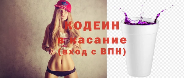кокаин премиум Балахна