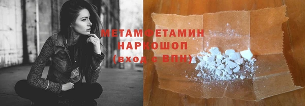кокаин премиум Балахна