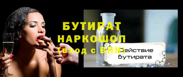 прущий лед Балабаново