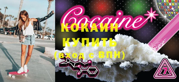 прущий лед Балабаново