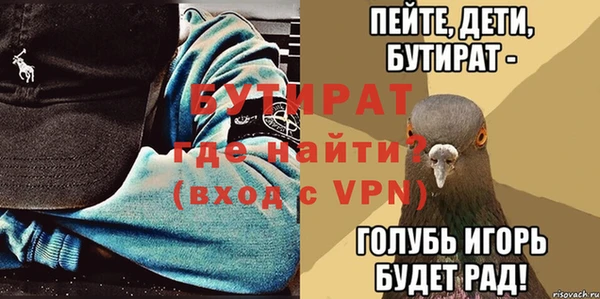 прущий лед Балабаново
