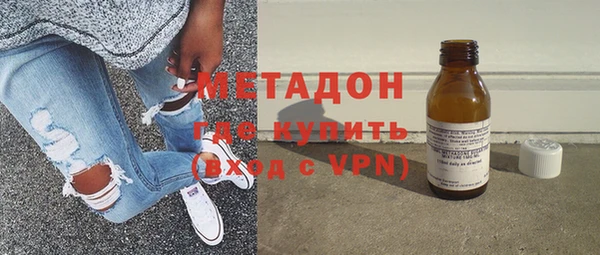 кокаин премиум Балахна