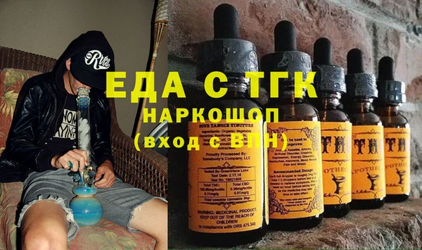 кокаин премиум Балахна