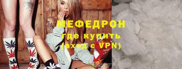 кокаин премиум Балахна