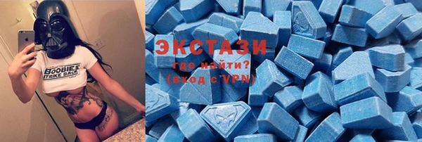 кокаин премиум Балахна