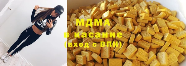 кокаин премиум Балахна