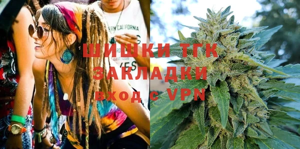 кокаин премиум Балахна