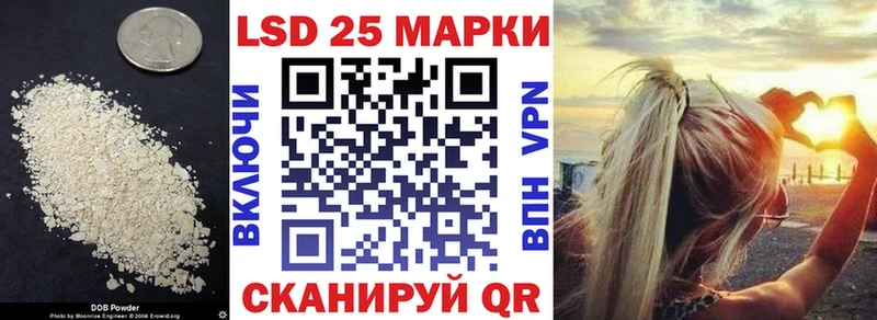 LSD-25 экстази кислота  закладка  Лабытнанги 