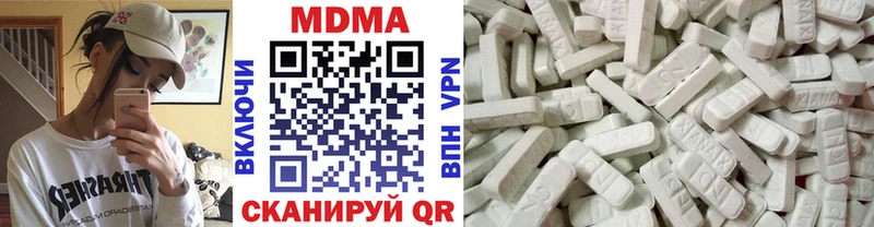MDMA молли  ОМГ ОМГ как войти  Лабытнанги 