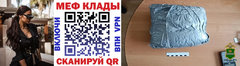 МЯУ-МЯУ 4 MMC  Лабытнанги 