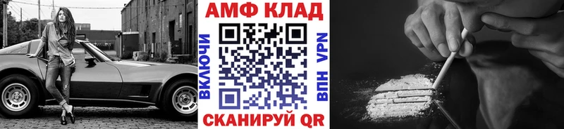 купить наркотик  Лабытнанги  Метамфетамин Декстрометамфетамин 99.9% 