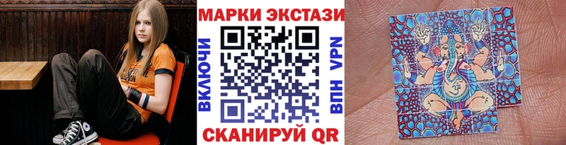 Марки NBOMe 1500мкг  Лабытнанги 