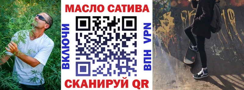 ТГК Wax  закладки  Лабытнанги 